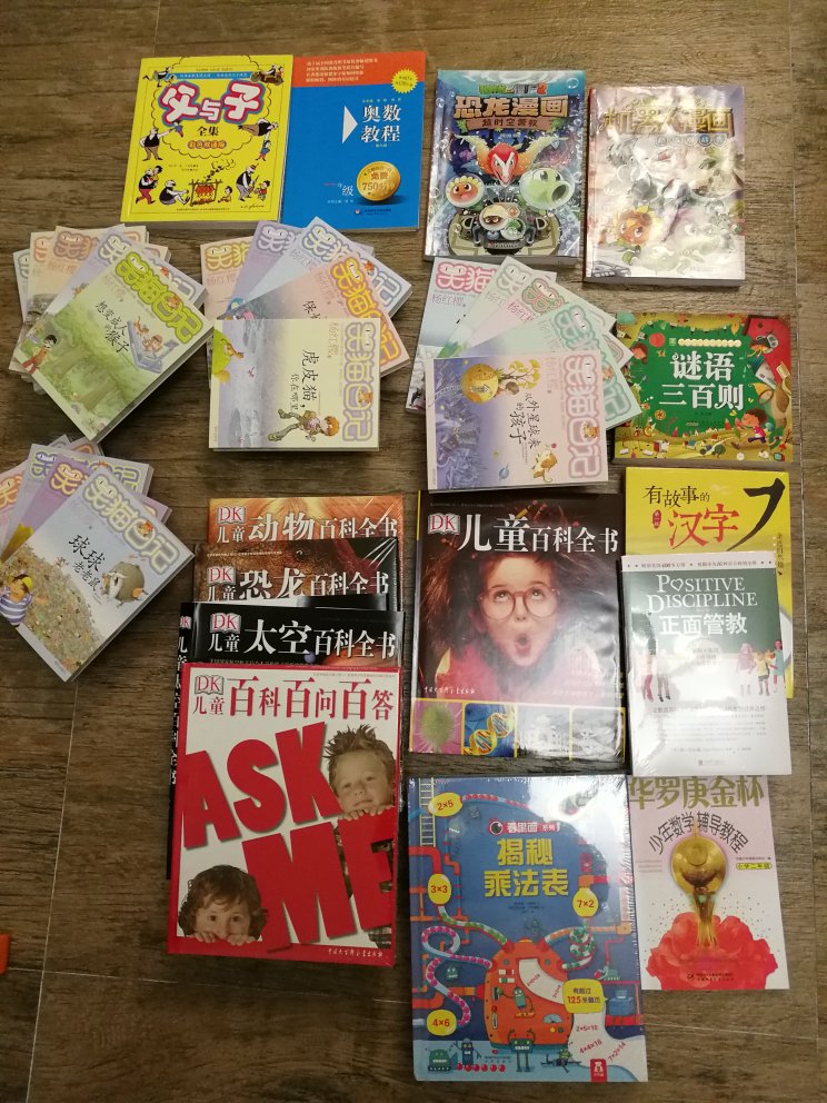 趁着双十一搞活动给儿子买了超多书，划算极了，这套书籍的内容挺适合小学生看！