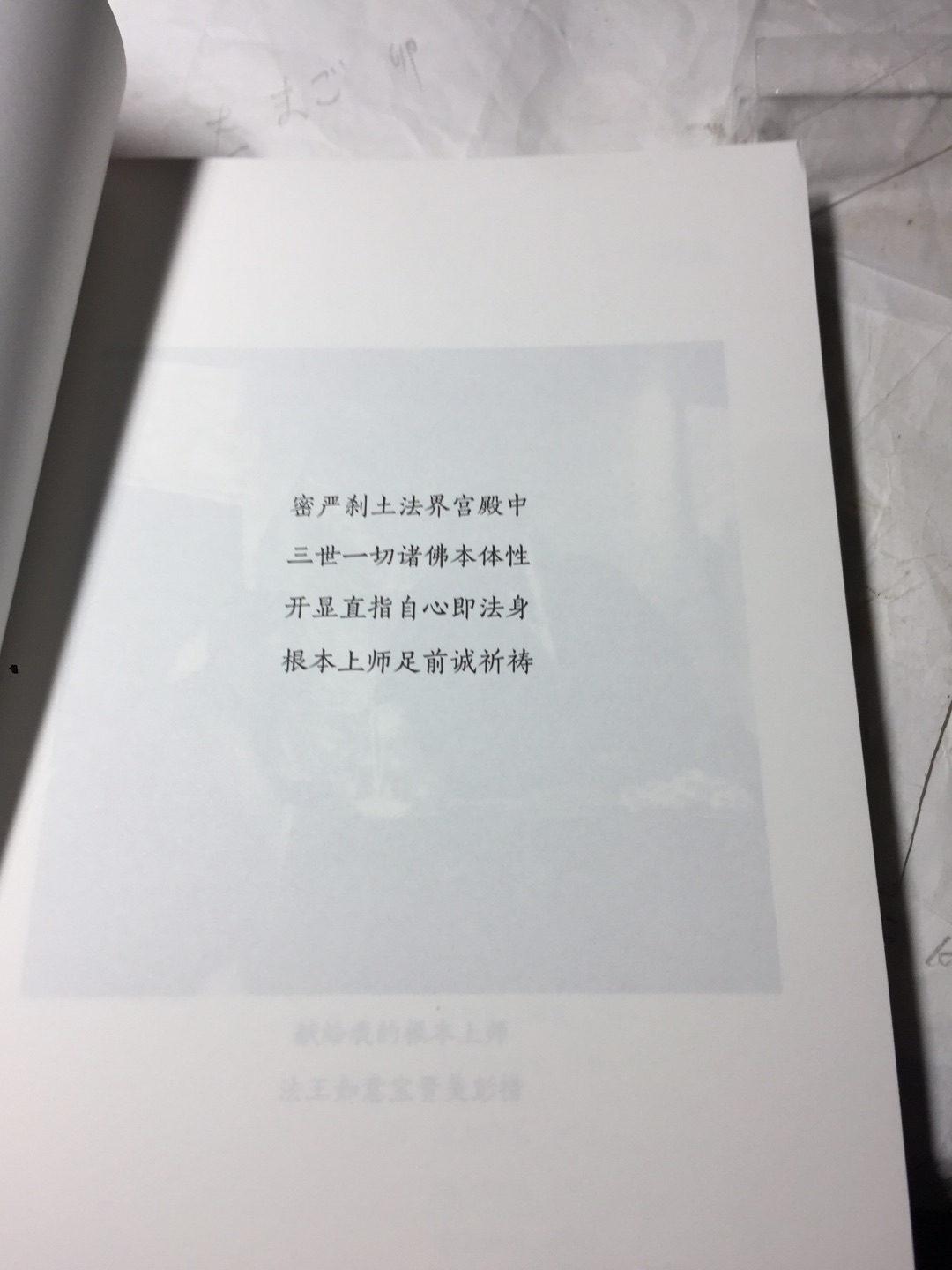 好书值得读。包装精美、印刷清晰、重要的是干货大大的。值了。