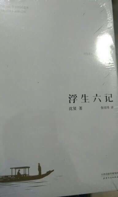 书还可以  纸质有点不行