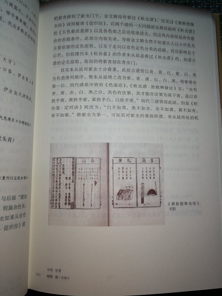 白峰老师的专业书籍学习了