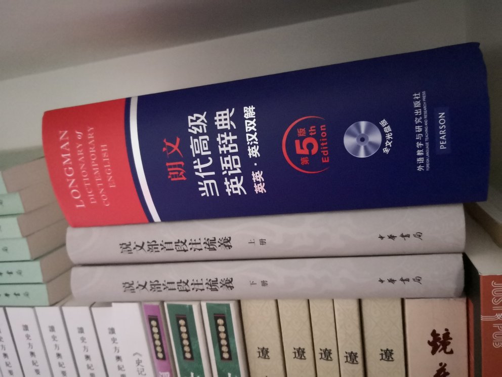 要读《说文解字》，须先熟悉540部首，而该书就是我们读懂540部首的上佳助手。