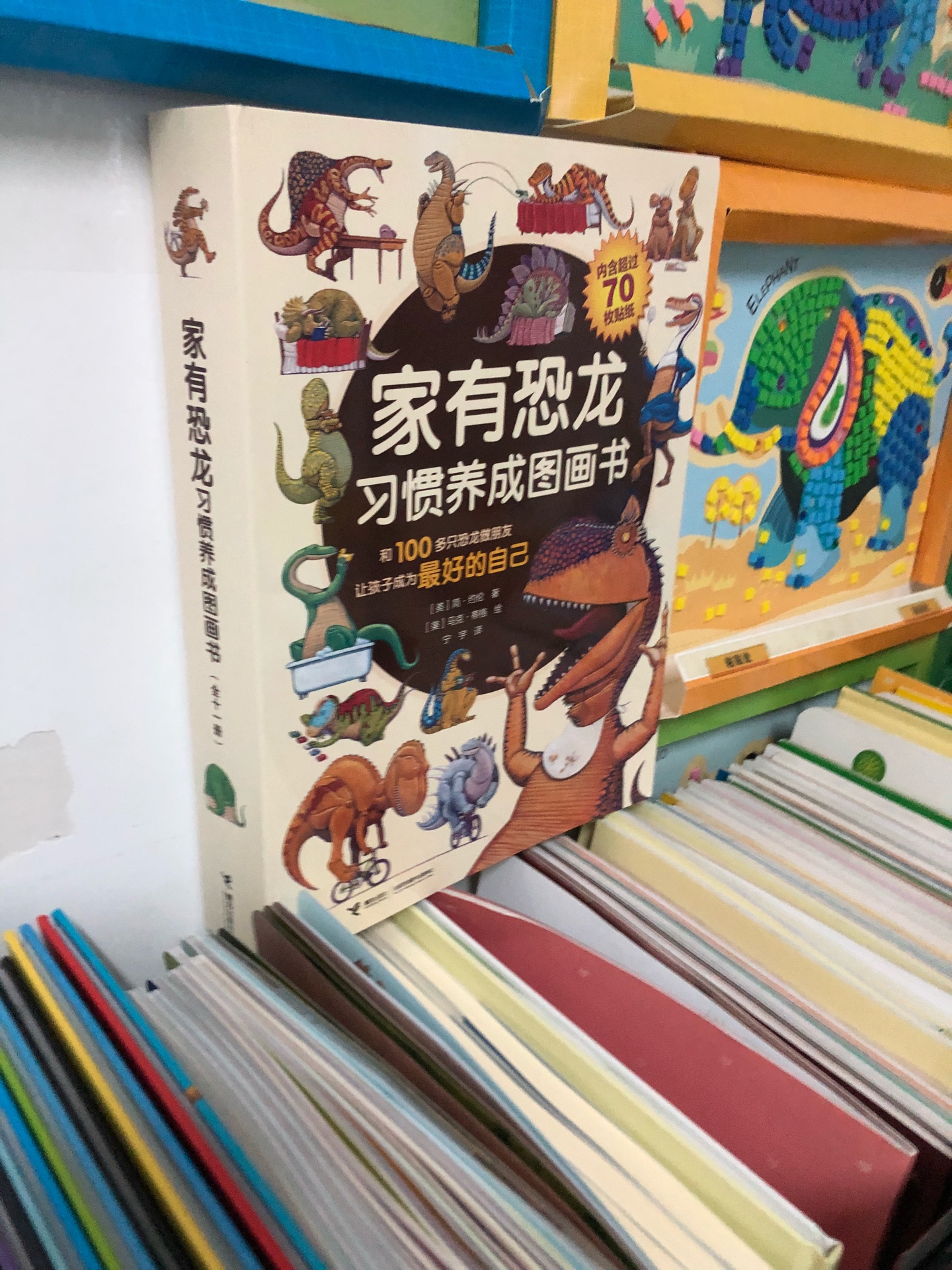 孩子的书一直都在买，有活动，各种囤，买着买着少爷喜欢阅读了！