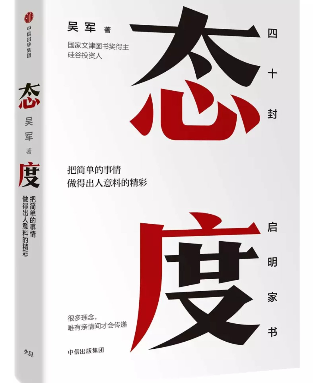 学习一下，提升自己。很不错的书籍。不管什么时候都不能停止学习，时刻给自己充电。?????????