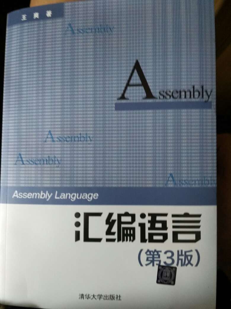 暂时没法请说，我现在连C都不是很懂，要先好好学完C才能看懂这个。