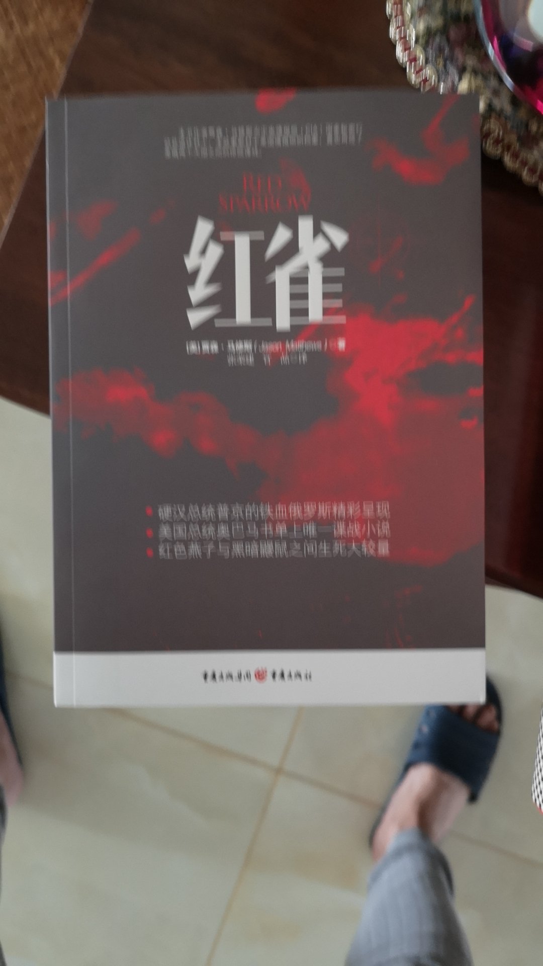 希望的书经常搞促销，到时多买几本，