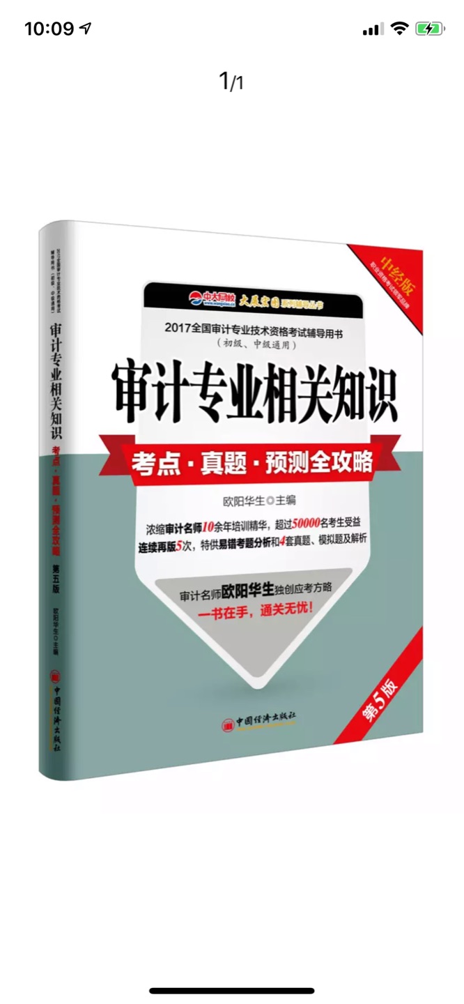 质量不错，发货速度还行，双十一优惠尚可。