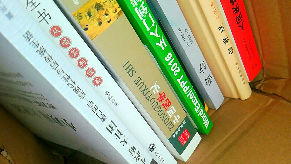 已經收到，雙十一大量購買書籍，慢慢閱讀。