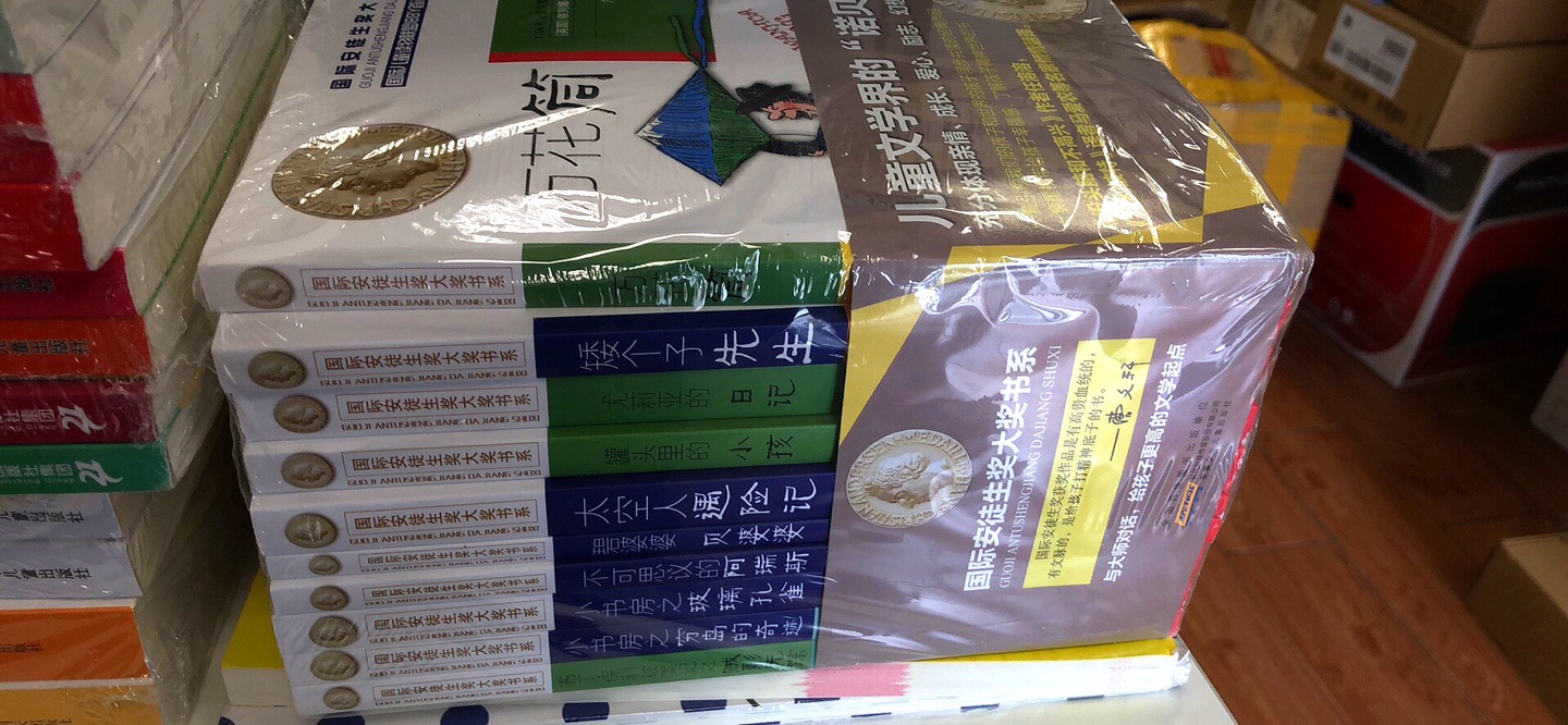 双十一买的，速度也超快，图书质量很好，大赞