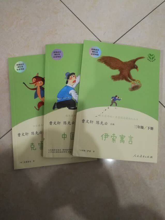 挺好的，反正也不贵，就这样吧