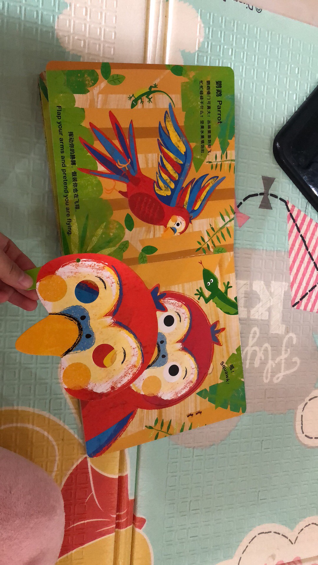 不错，领了2-1的券买的，这本书色彩鲜艳，画风可爱，里面还有面具可以拿出来和孩子互动。