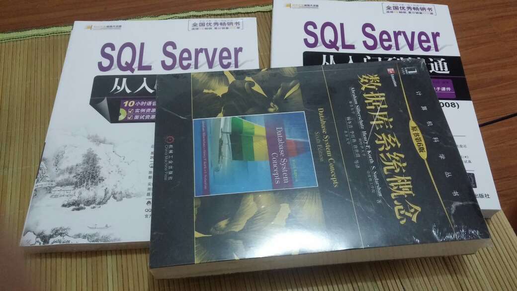 多买了一本sql server有人要吗？42包邮！