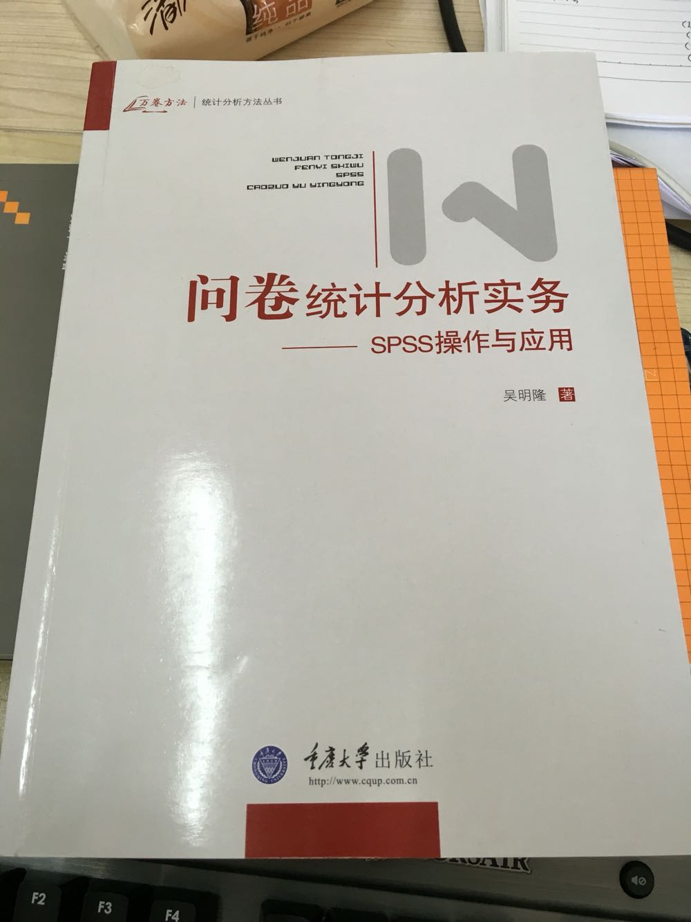 这本书还挺好的，要仔细学习研读，内容非常有用，印刷也很不错，质量保证。