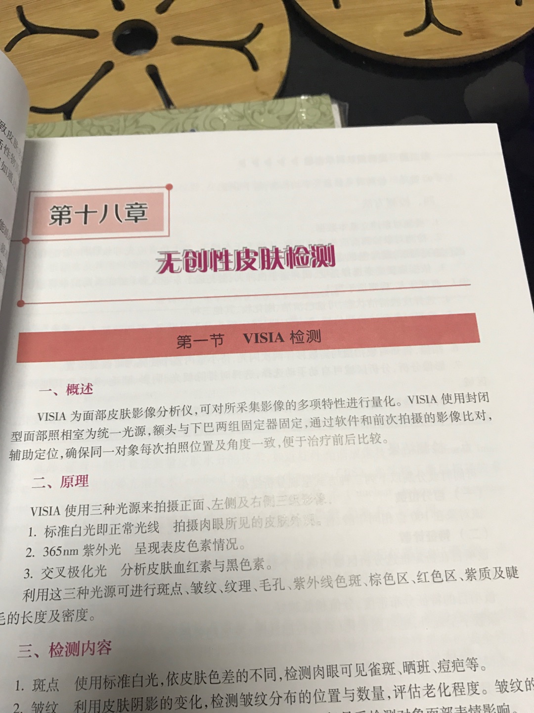 确定是正版吗？这印刷质量我完全可以在地摊买……而且图片是硬皮装，拿到手是这种……