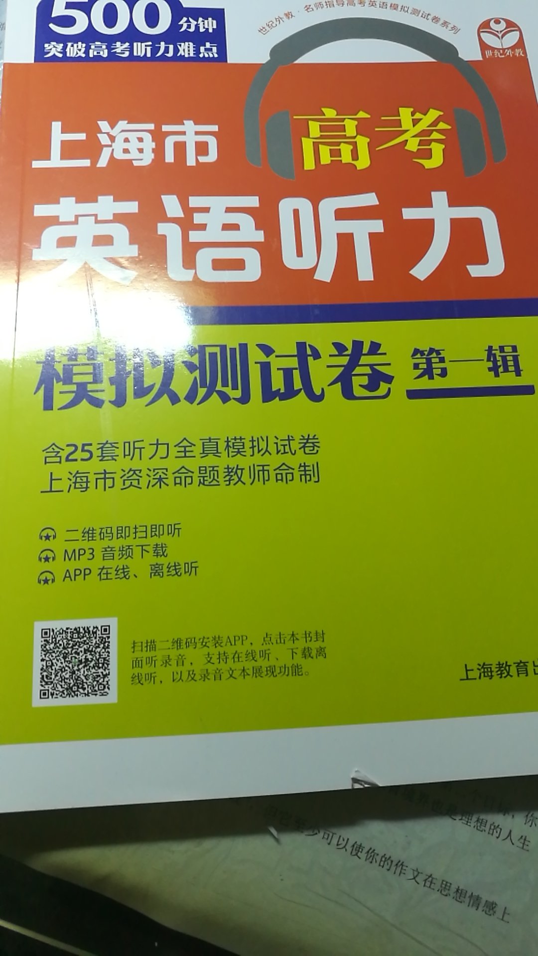 书很好，物流速度也很快，以后会经常到店里买东西，因为店家服务好。