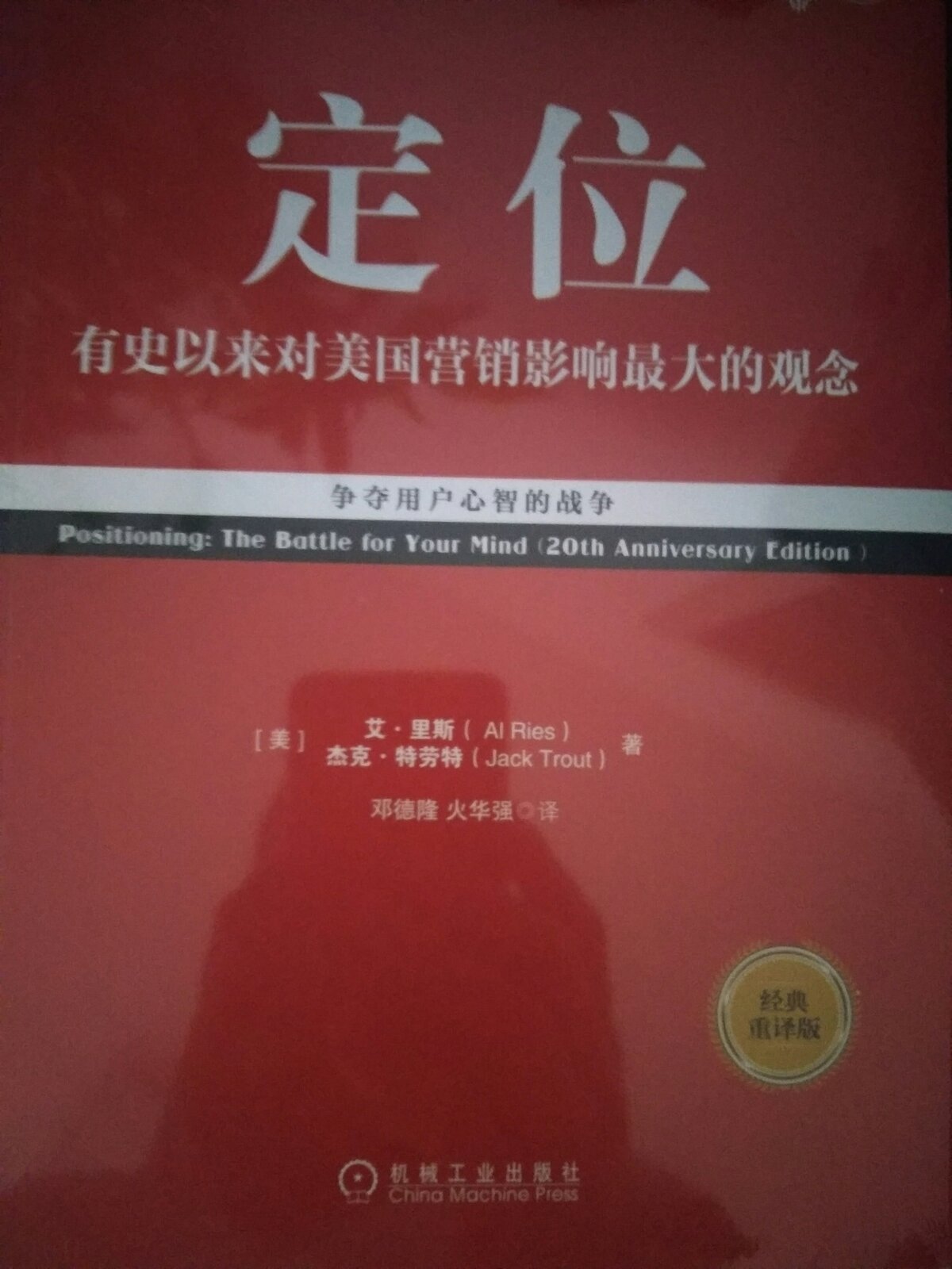 的物流速度一如既往很快，双11买的性价比很高，书的质量很好！