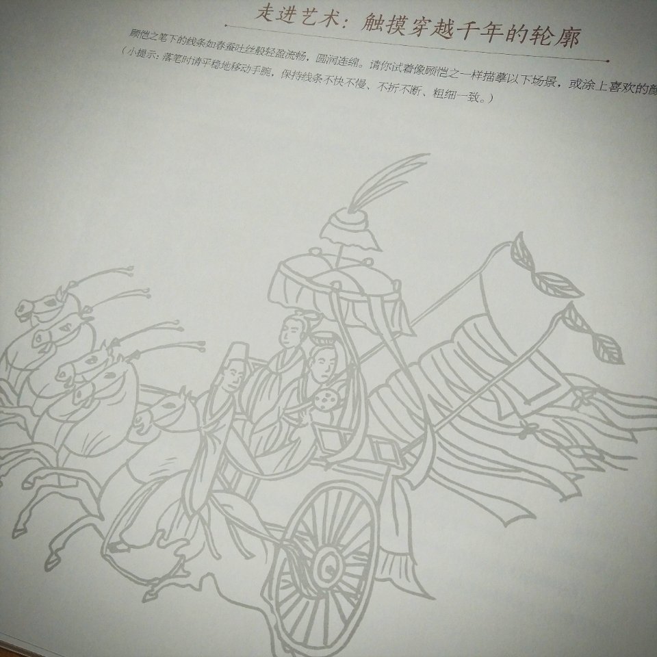传统中国画绘本，原作当插图，文字讲故事。趣味性知识性互动性都很强！