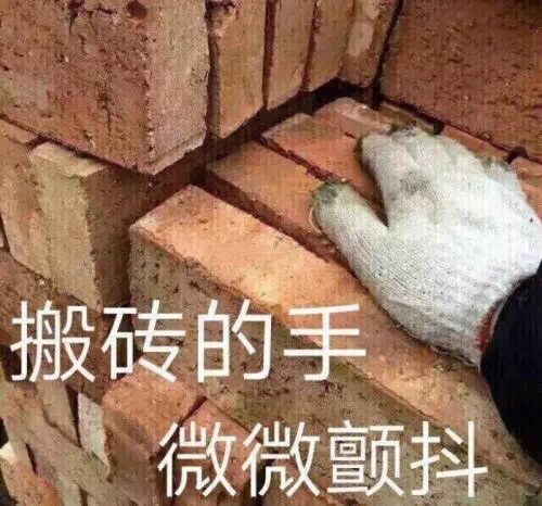 不错，只是有些薄了……