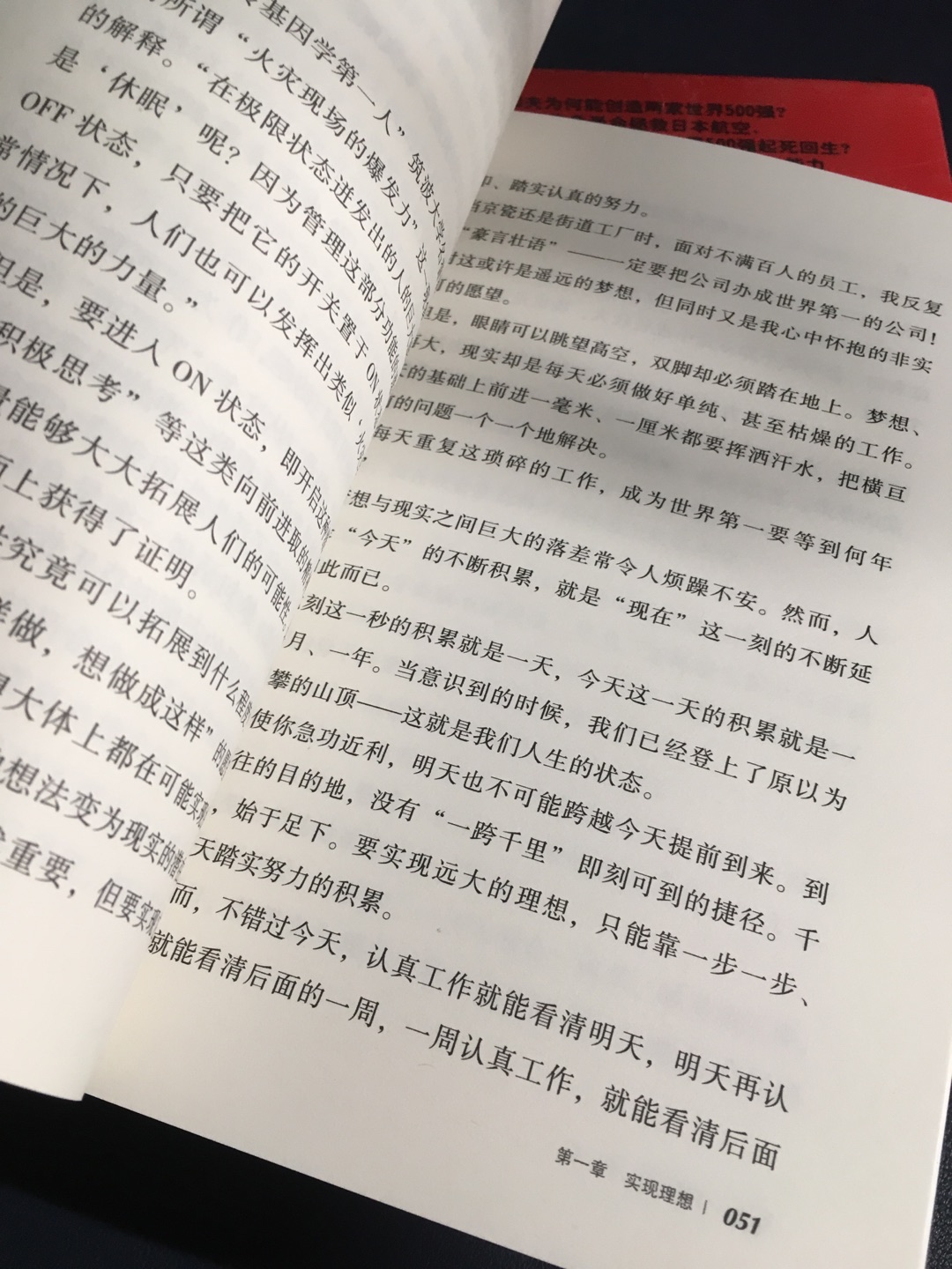 感觉网上买书还是要碰碰运气，这次还算不错，没有损坏，不过一起的一本书坏了，不影响学子就OK。有活动优惠了一些。很好