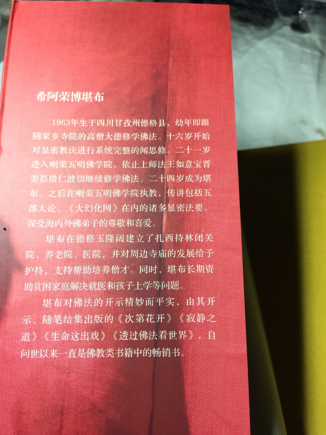 好书值得读。包装精美、印刷清晰、重要的是干货大大的。值了。