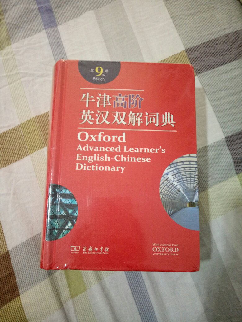 包装就一个口袋，1111期间辛亏没有损伤。