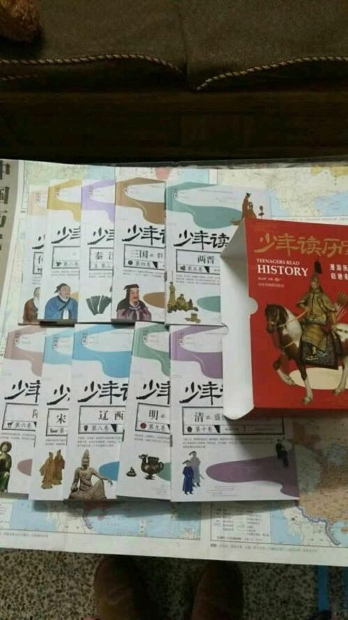 讲述中国自传说时代到清朝灭亡的历史，图文并茂，对孩子学习历史非常有帮助！！