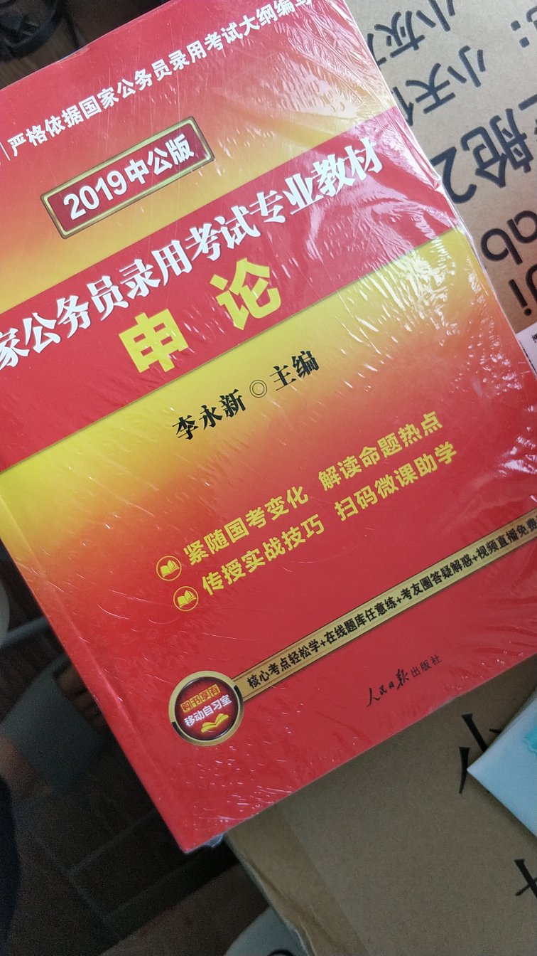 书不错，信赖，每年都买不少书。