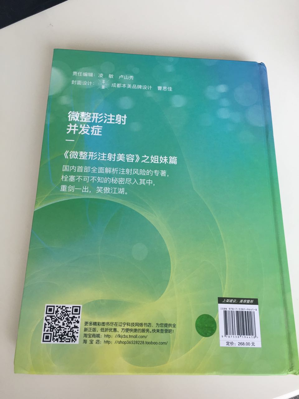 绝对的实用-好书，印刷细致，内容实用且丰富