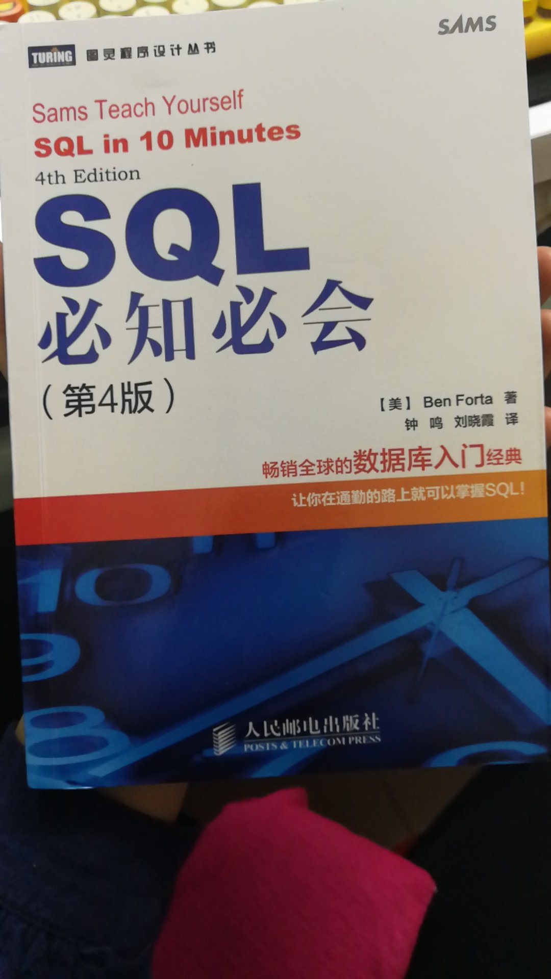 S~L语句讲得很清楚，对于新手很友好，质量也很不错！例子也讲得很好！