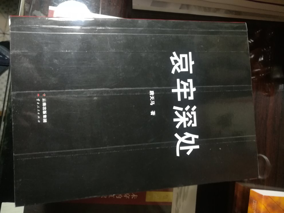 东京的书价经常起升降不定，总的来说还是比新华书店里的划算，支持正版，知识就是力量。