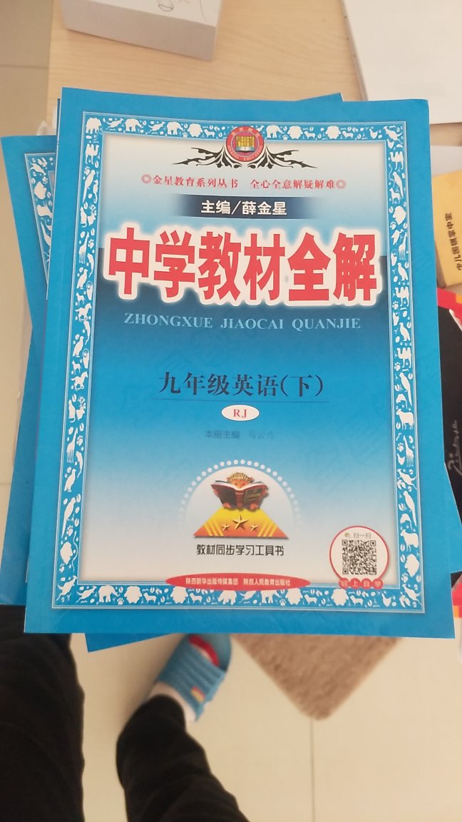 很好，包装简单但是书籍一点没有破损，收货快。