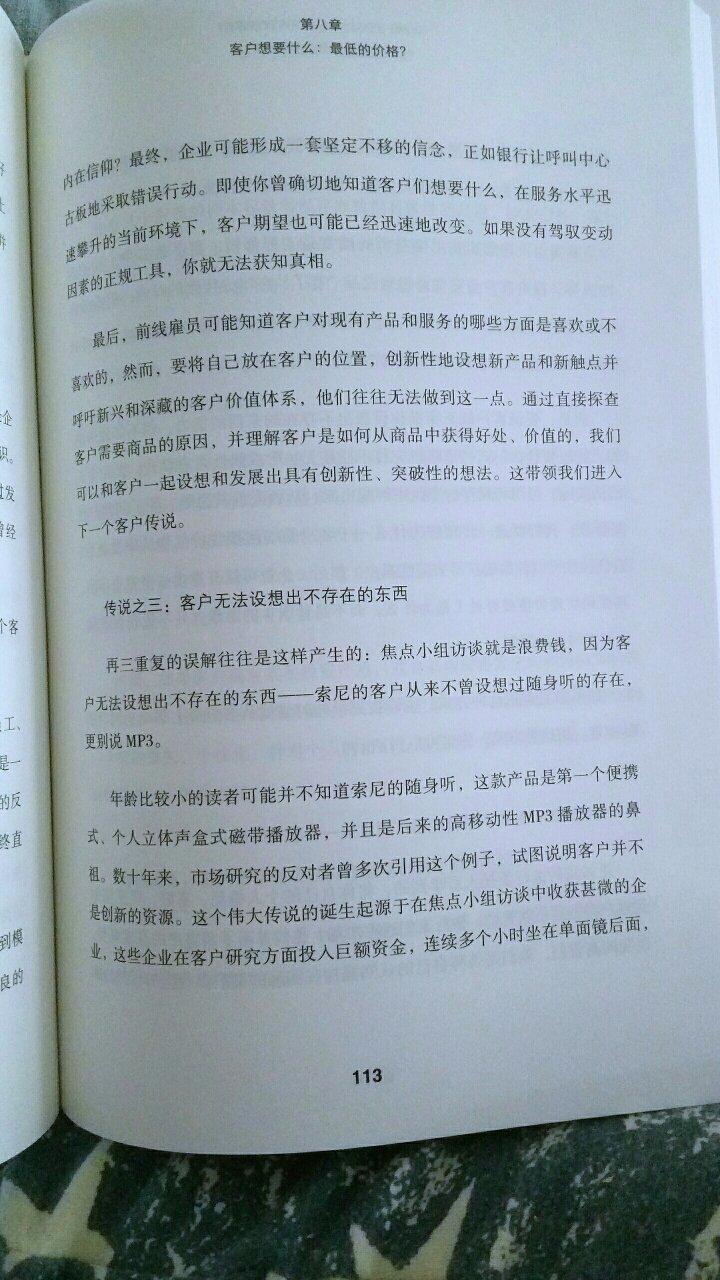 终于收到我需要的宝贝了，东西很好，价美物廉，谢谢掌柜的！说实在，这是我**购物来让我最满意的一次购物。无论是掌柜的态度还是对物品，我都非常满意的。掌柜态度很专业热情，有问必答，回复也很快，我问了不少问题，他都不觉得烦，都会认真回答我，这点我向掌柜表示由衷的敬意，这样的好掌柜可不多。再说宝贝，正是我需要的，收到的时候包装完整，打开后让我惊喜的是，宝贝比我想象中的还要好！不得不得竖起大拇指。下次需要的时候我还会再来的，到时候麻烦掌柜给个优惠哦！