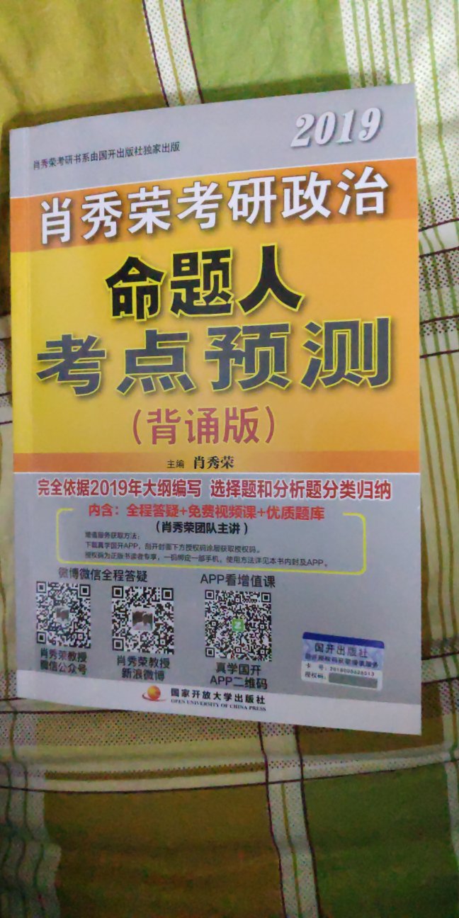 希望能考上，希望能考上，希望能考上，希望能考上，希望能考上，希望能考上