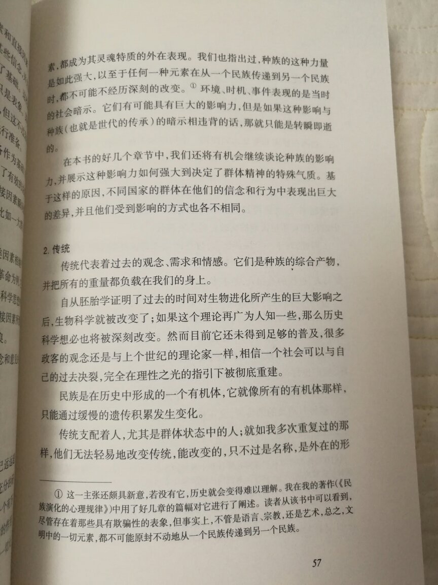 译本众多，水平不一，在网上搜了一下，对这本的评价不错，拿下。感谢的师傅。