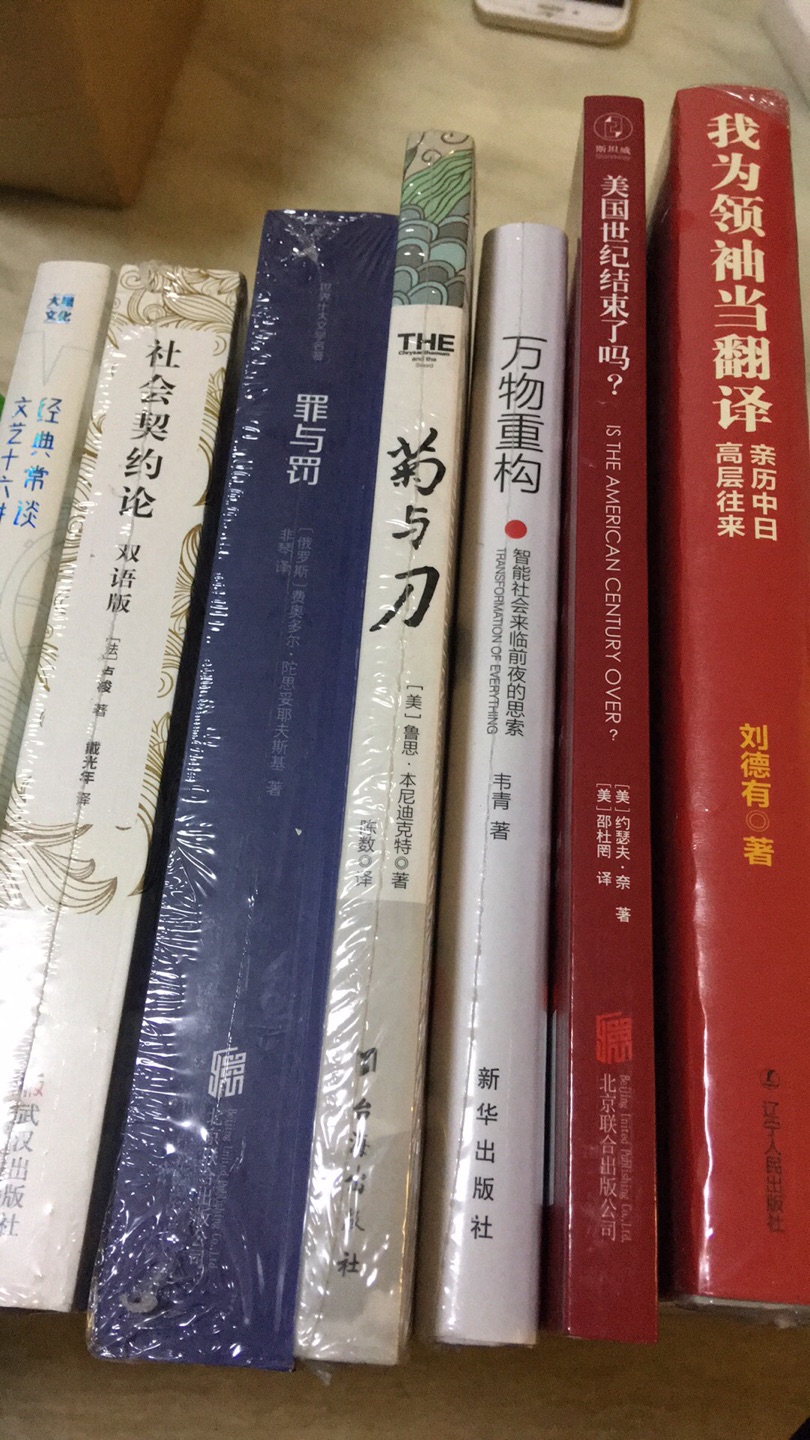 99元10本活动买的，挑了十本，再叠加20元优惠券，太划算了