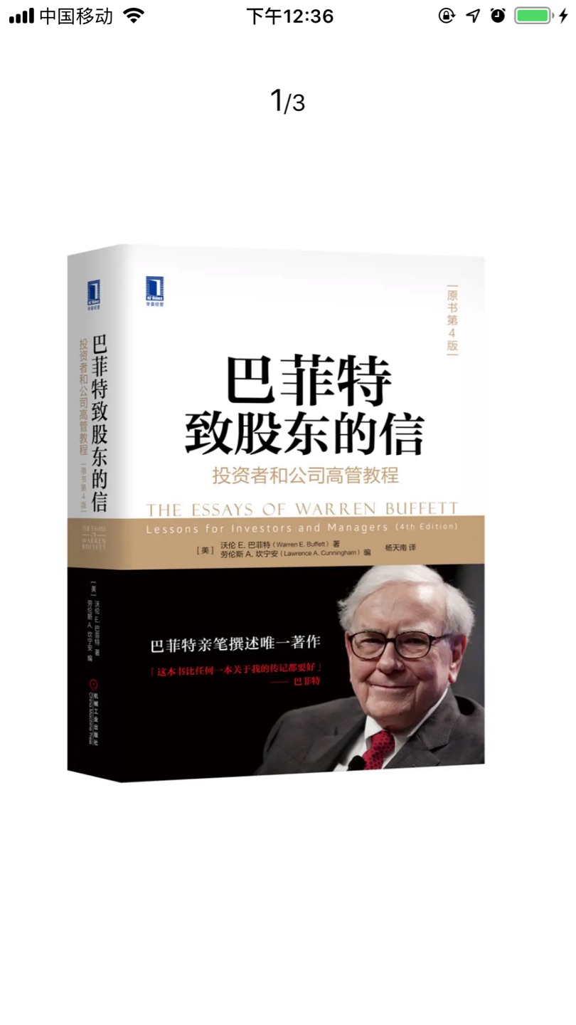 书的质量还可以，没有太明显的质量问题，没事的时候可以看看，刚好五折活动，算下来还可以。