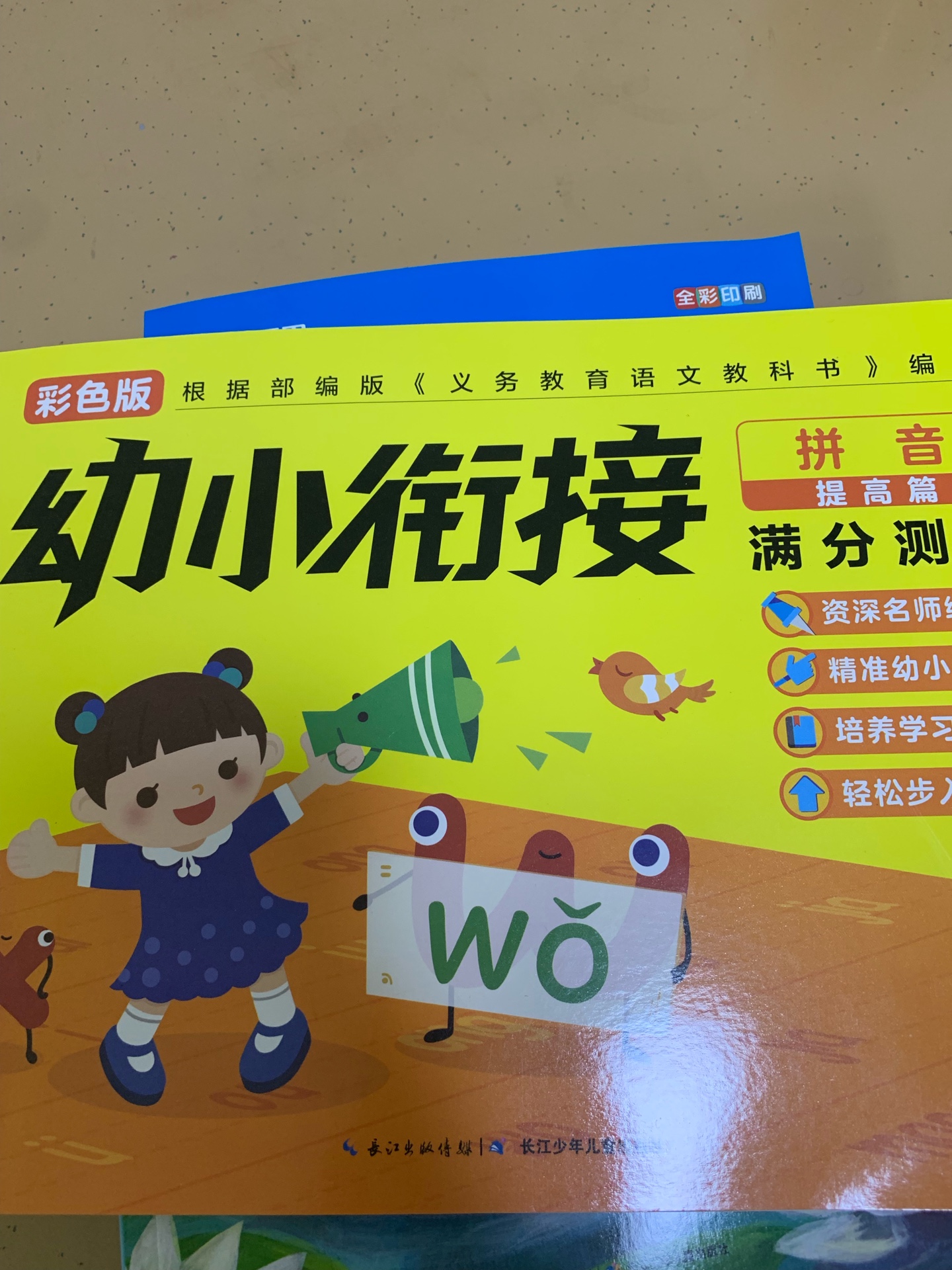 双十一活动购入，还没开始看，不过满减加叠券价格真给力，而且快递真的很快，赞