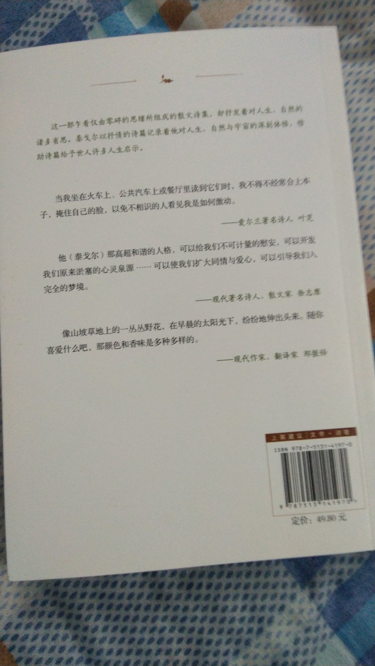 这本书有五部分，字体非常清晰有翻译也能锻炼口语的流畅度