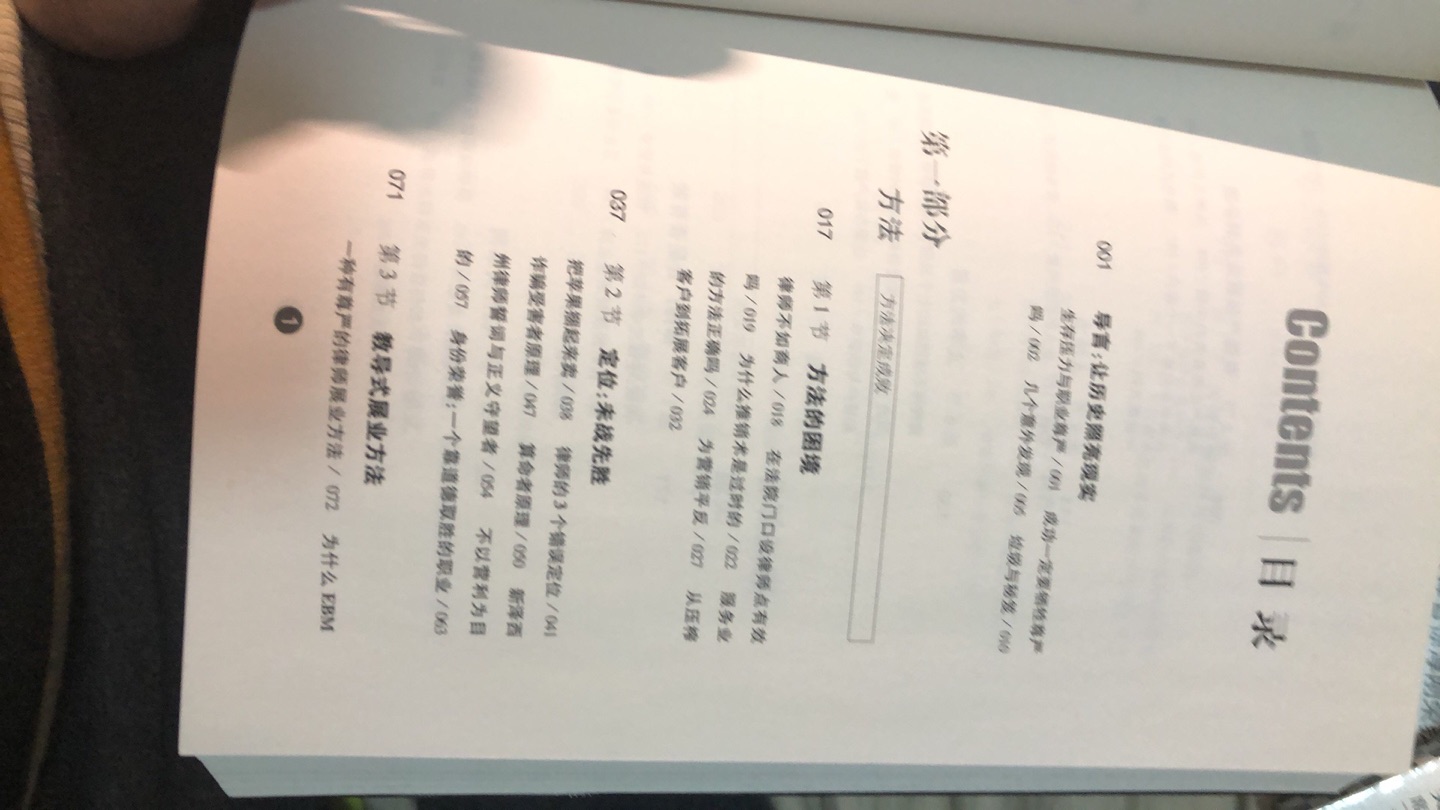 活动199-100凑单购买的，很合适，相当于半价了。