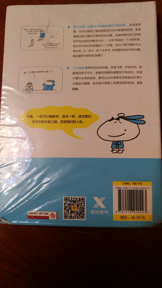 活动很给力，满减加折扣，够满意。懒兔子的书全买了，不算便宜，但有趣味，还能学知识。希望变成懒兔子那样的自学能力强的人。