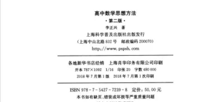 非常好的书籍，内容挺好的。比较特别的一本书。比较值得阅读。多思考多练**是好的。物流特别快，非常满意。