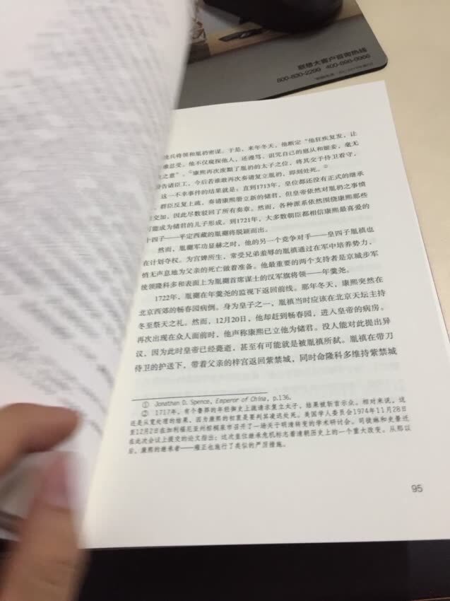 终于收到我需要的宝贝了，东西很好，价美物廉，谢谢掌柜的！说实在，这是我购物来让我最满意的一次购物。无论是掌柜的态度还是对物品，我都非常满意的。掌柜态度很专业热情，有问必答，回复也很快，我问了不少问题，他都不觉得烦，都会认真回答我，这点我向掌柜表示由衷的敬意，这样的好掌柜可不多。再说宝贝，正是我需要的，收到的时候包装完整，打开后让我惊喜的是，宝贝比我想象中的还要好！不得不得竖起大拇指。下次需要的时候我还会再来的，到时候麻烦掌柜给个优惠哦！