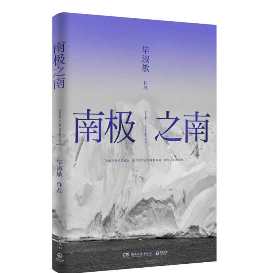 超级棒的书  帮学院买的  寄到手里完好无损  快递牛x  第二天就到了  开票也贼快