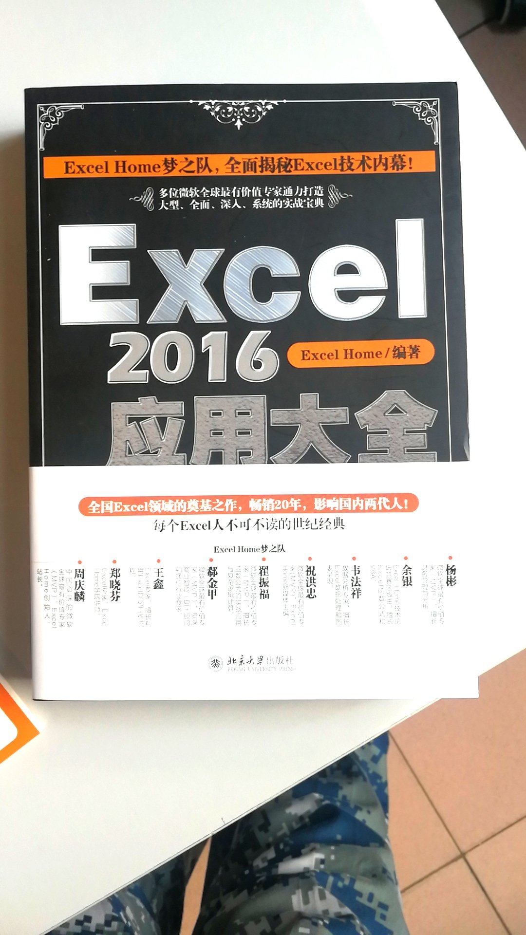 非常满意非常实用非常实惠货真价实还会再来