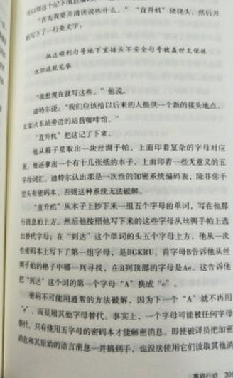 放购物车很久了，看评论推荐很不错，一直没什么活动。双十一前抢到了300减100的购物券，加上参加199减100的活动，总体算下来还是蛮划算的，相当于2.15折的样子，原价168，等于是36到手的，不错。包装也很完好，没有一丁点磕损，发货速度也很快，总之满意的一次购物体验。一直信赖！