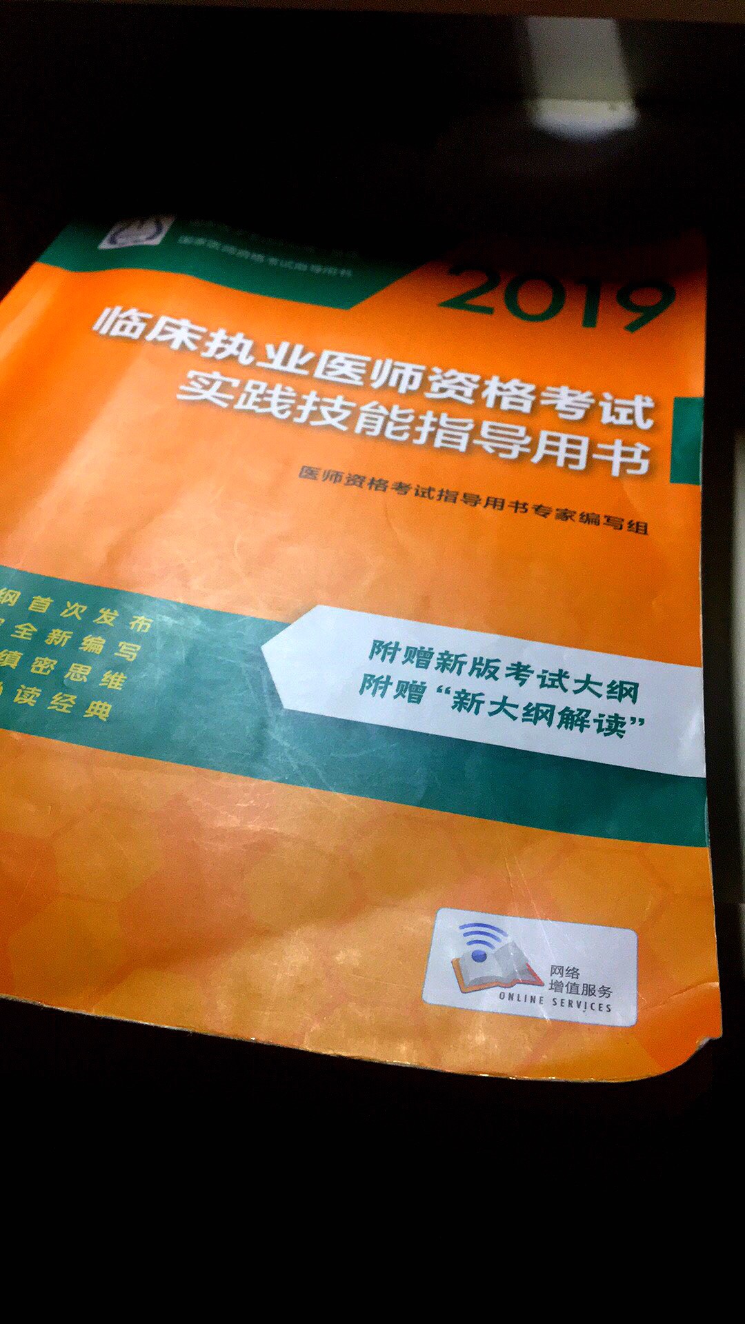 快递速度真的快的没话说，书看了一段时间了，是正版的，相信。