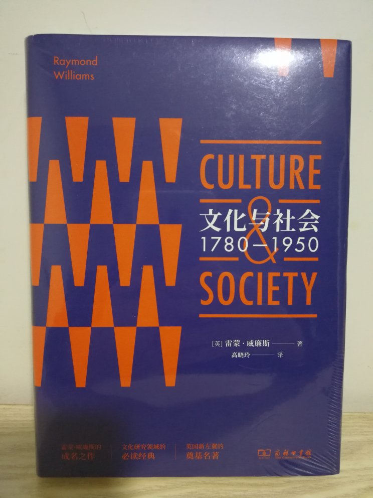 经典好书！正在做文化批判研究的教育部课题，需要参考这方面的素材。正版书，送货快，质量好！很满意！