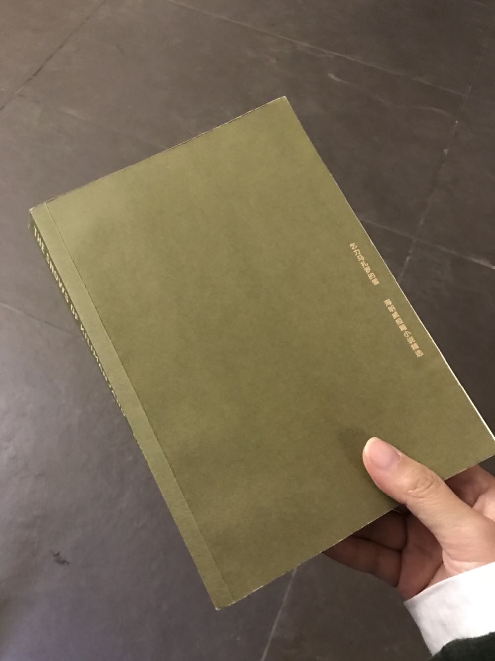 里面是橄榄绿的封面，非常复古精致！有气质的一本书！