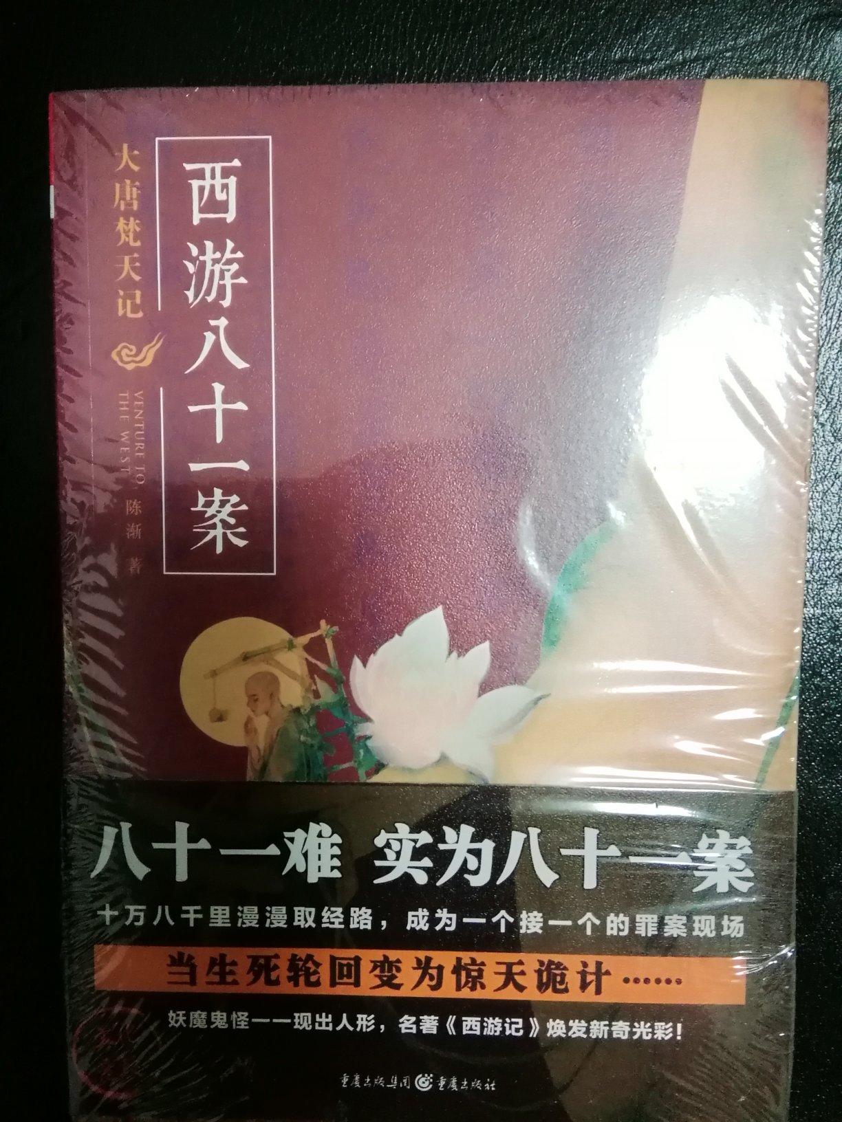 前两本都买了，第三本自热而然就收了实体书，当全新的历史故事看不错