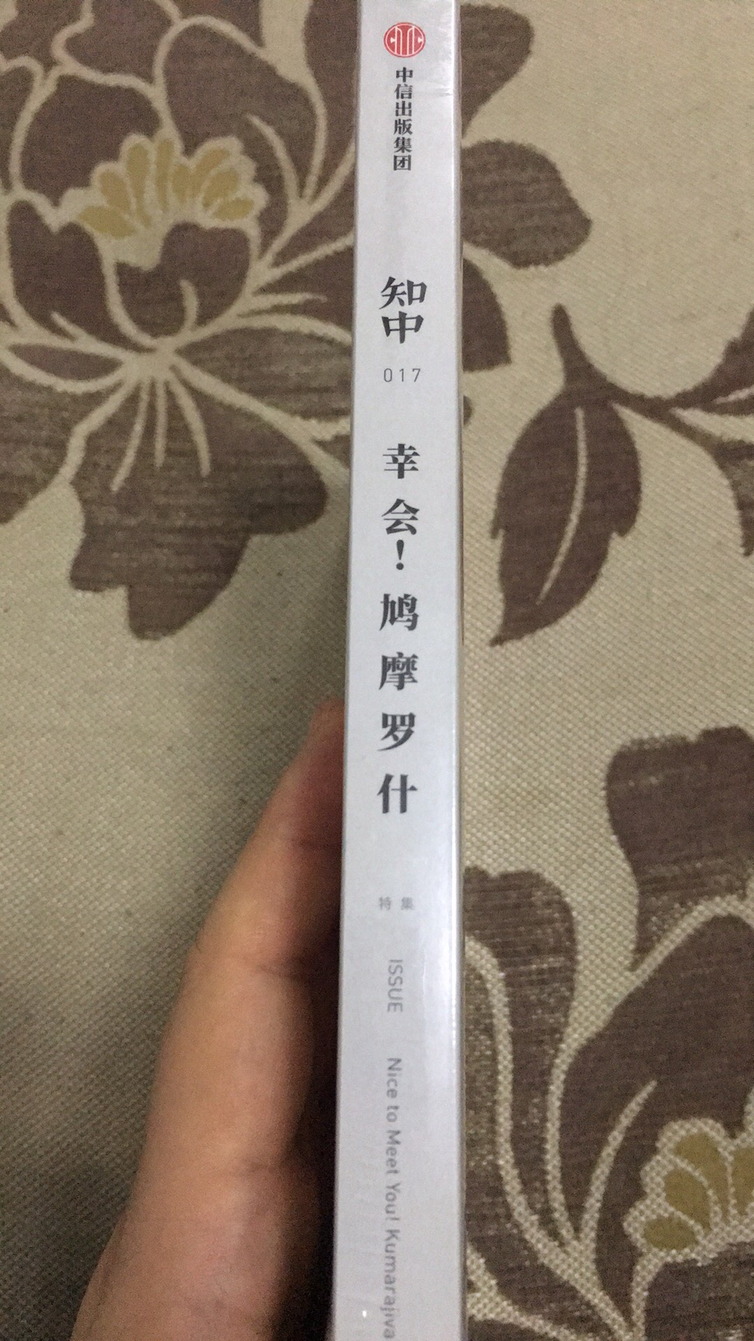 知中系列确实不错，值得看看！这一本需要细细的看！