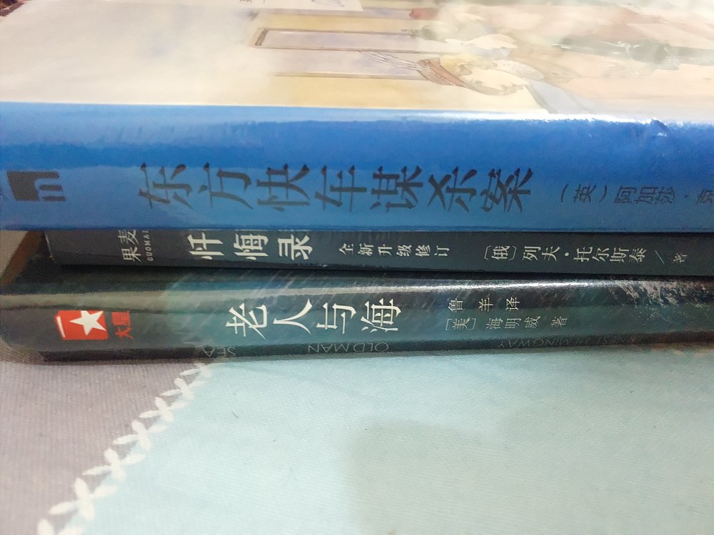 价格实惠，质量不错。